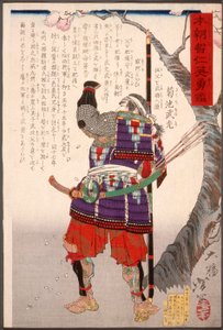 Kikuchi Takemitsu steht neben einem Kirschbaum door Tsukioka Yoshitoshi
