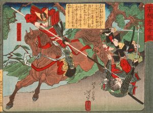 Kimura Shigenari verslaat zijn aanvallers