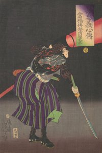 Kurahashi Densuke Kiyohara Takeyuki, 19e eeuw door Tsukioka Yoshitoshi