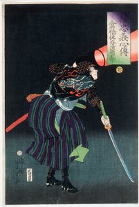  door Tsukioka Yoshitoshi