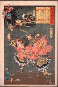 Leizhen (Raishin) und die Wind- und Donnergötter door Tsukioka Yoshitoshi