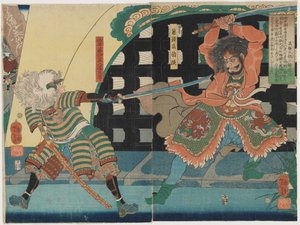  door Tsukioka Yoshitoshi