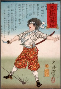 Maebara Ikkaku met een zwaard in de hand door Tsukioka Yoshitoshi