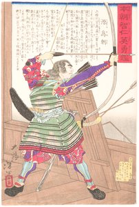  door Tsukioka Yoshitoshi