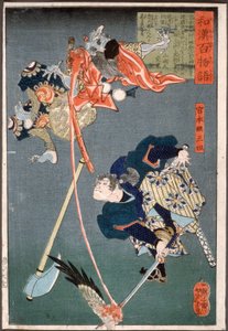 door Tsukioka Yoshitoshi