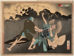  door Tsukioka Yoshitoshi
