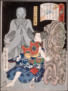  door Tsukioka Yoshitoshi