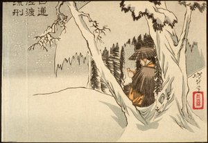  door Tsukioka Yoshitoshi