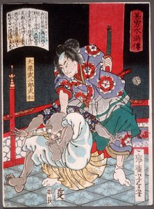  door Tsukioka Yoshitoshi