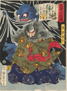 Prins Kurokumo en de aardspin, 1867