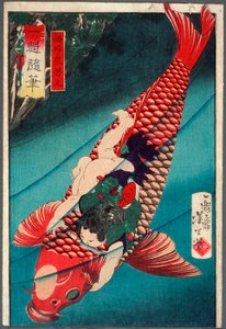 Saitō Oniwakamaru op een karper door Tsukioka Yoshitoshi