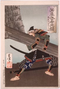  door Tsukioka Yoshitoshi