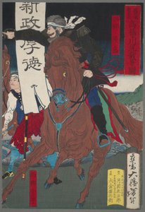 Soldaat te Paard door Tsukioka Yoshitoshi