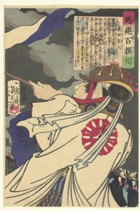Susukida Hayato zwaaiend met een vlag