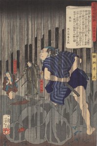  door Tsukioka Yoshitoshi