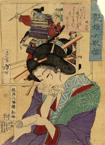 De courtisane Kobai van het Yawataro-huis door Tsukioka Yoshitoshi