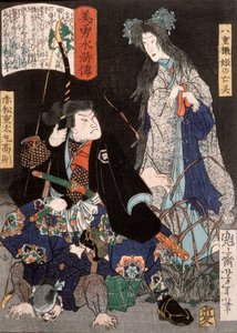  door Tsukioka Yoshitoshi