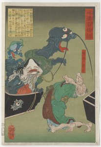De hebzuchtige oude vrouw, 1865 door Tsukioka Yoshitoshi