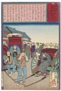  door Tsukioka Yoshitoshi