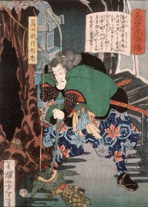  door Tsukioka Yoshitoshi
