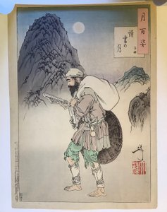  door Tsukioka Yoshitoshi