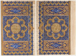 Folio uit een Koran, Turkije, Ottomaanse periode door Turkish School