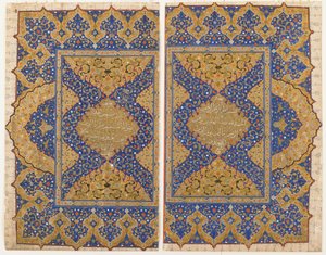 Folio uit een Koran, Turkije, Ottomaanse periode