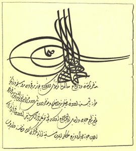 Pagina uit een Firman van Sultan Solomon door Turkish School