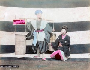 Een Japans theater