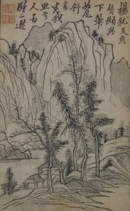 Een pagina uit de Jie Zi Yuan