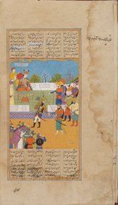 Een deel van een Shahnama Deel III, Mughal-dynastie, late 17e eeuw door Unbekannt
