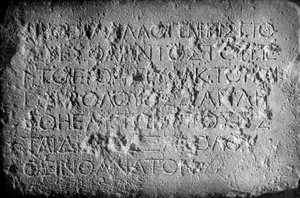 Een tablet buiten de Tempel van Herodes, Jeruzalem, die vreemdelingen verbiedt binnen te komen, 1926 door Unbekannt