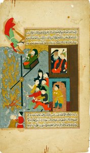Abraham in het vuur geworpen. Uit Hadiqat al-Suada Tuin van de Gelukkigen van Fuzuli door Unbekannt