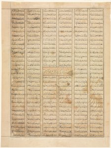 Bahram Gur arriveert bij het huis van een koopman, tekstpagina recto, uit een Shahnama door Unbekannt