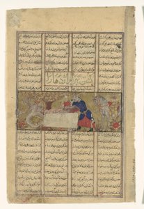 Bahram Gur doodt een draak, Folio uit een Shahnama Boek der Koningen, ca. 1330-40 door Unbekannt