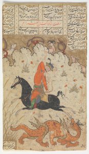 Bahram Gur doodt de draak, Folio uit een Shahnama Boek der Koningen