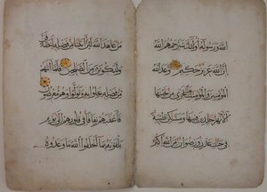Bifolium uit een Koran Manuscript door Unbekannt