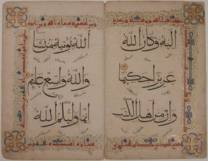 Bifolium uit een Koran Manuscript door Unbekannt