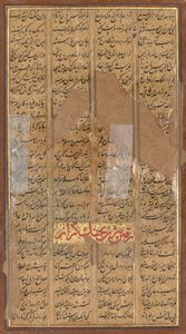 Bijan doodt de wilde zwijnen van Irman, uit een Shah-nama Boek der Koningen van Firdausi..., c. 1610