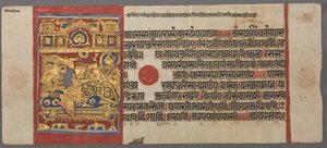 Geboorte van Parshva aan koningin Vama, uit de Kalpa-sutra door Unbekannt Unbekannt