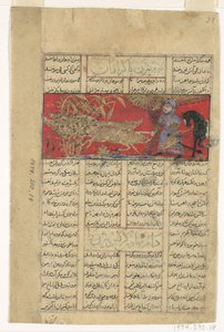 Bizhan Slacht de Wilde Zwijnen van Irman, Folio uit een Shahnama Boek der Koningen... door Unbekannt