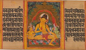 Bodhisattva Maitreya, blad uit... Perfectie van Wijsheid Manuscript, begin 12e eeuw door Unbekannt
