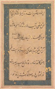 Kalligrafie: Voorwoord bij de Anvar-i Suhaili, ca. 1590 door Unbekannt