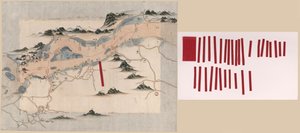Changjiang shui shi Guazhou zhen biao zhong ying jiang xun quan tu door Unbekannt