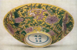 Chinese emaille-geschilderde porseleinen kom. Chia Ching-periode, 1522-1566, 1928 door Unbekannt