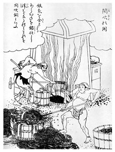 Kopersmelten, een primitieve methode, Japan, ca. 1900-1956 door Unbekannt