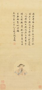 Kopie van een portret van Zhao Mengfu, 19e eeuw door Unbekannt