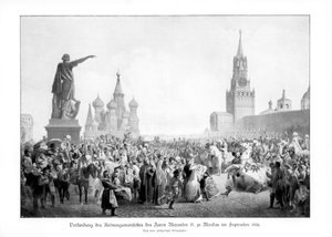 Tsaar Alexander II, Moskou, september 1856, 1900