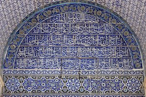 Rotskoepel, Jeruzalem, Israël door Unbekannt