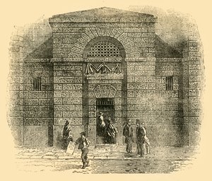 Deur van Newgate, ca. 1872 door Unbekannt